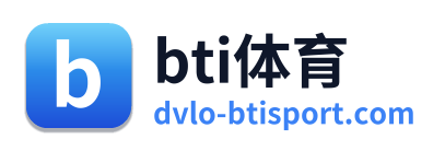 bti体育